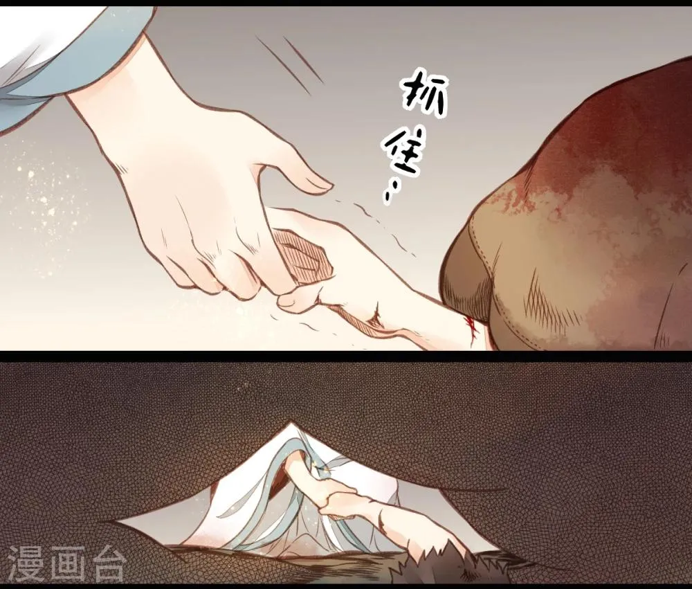 第8话 第5页