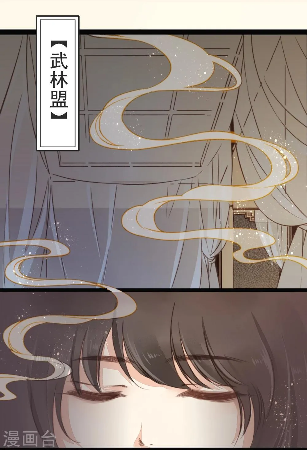 第8话 第9页