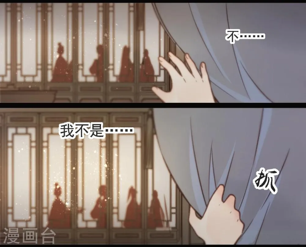 第8话 第11页