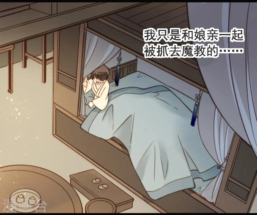 第8话 第12页