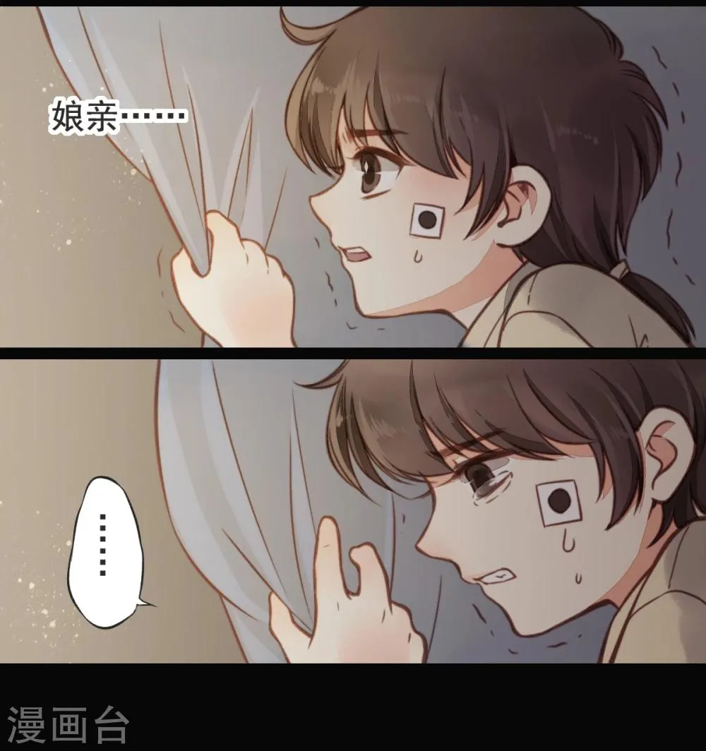 第8话 第13页