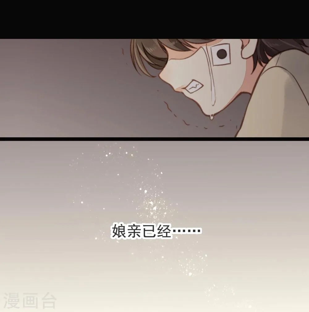 第8话 第14页