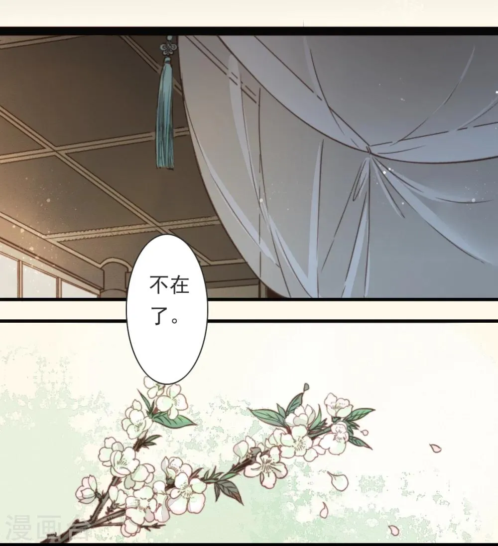 第8话 第15页