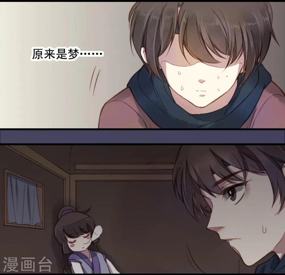 第8话 第22页