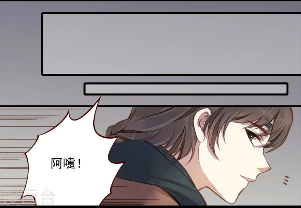第8话 第25页