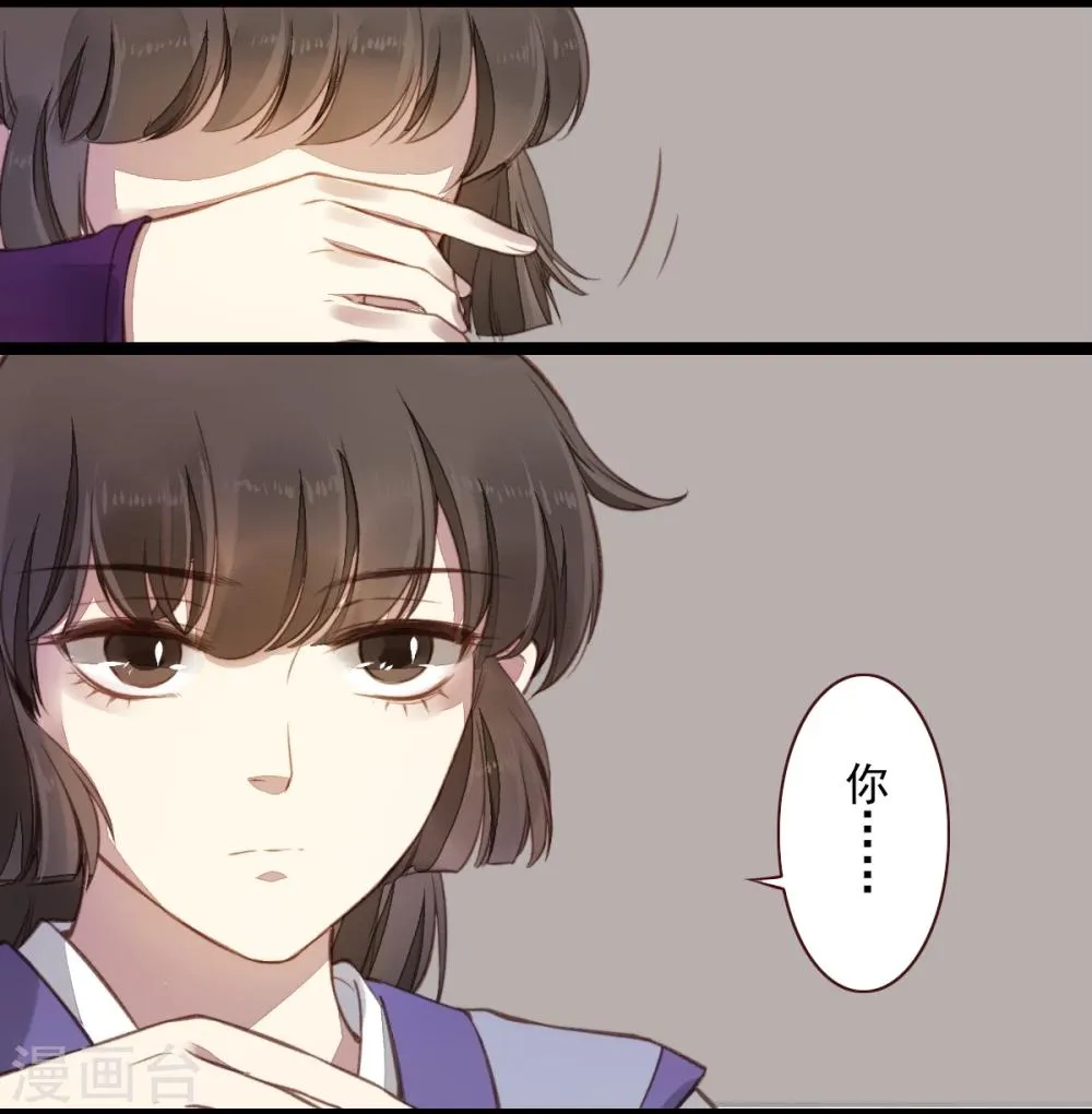 第8话 第27页