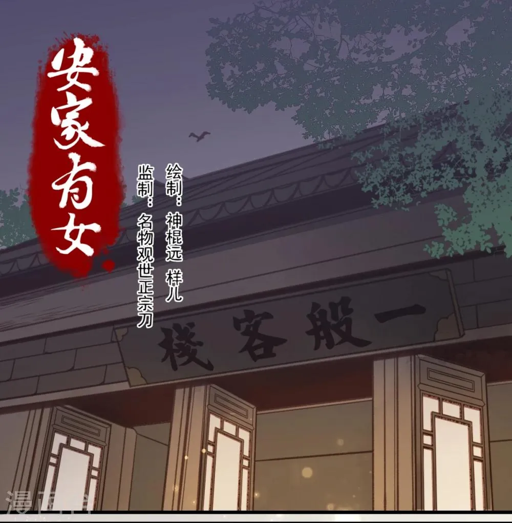 第9话 第1页