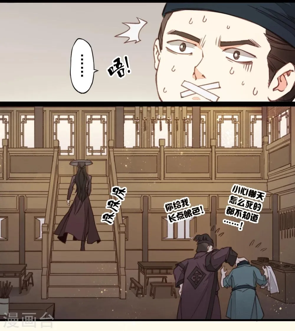第9话 第4页