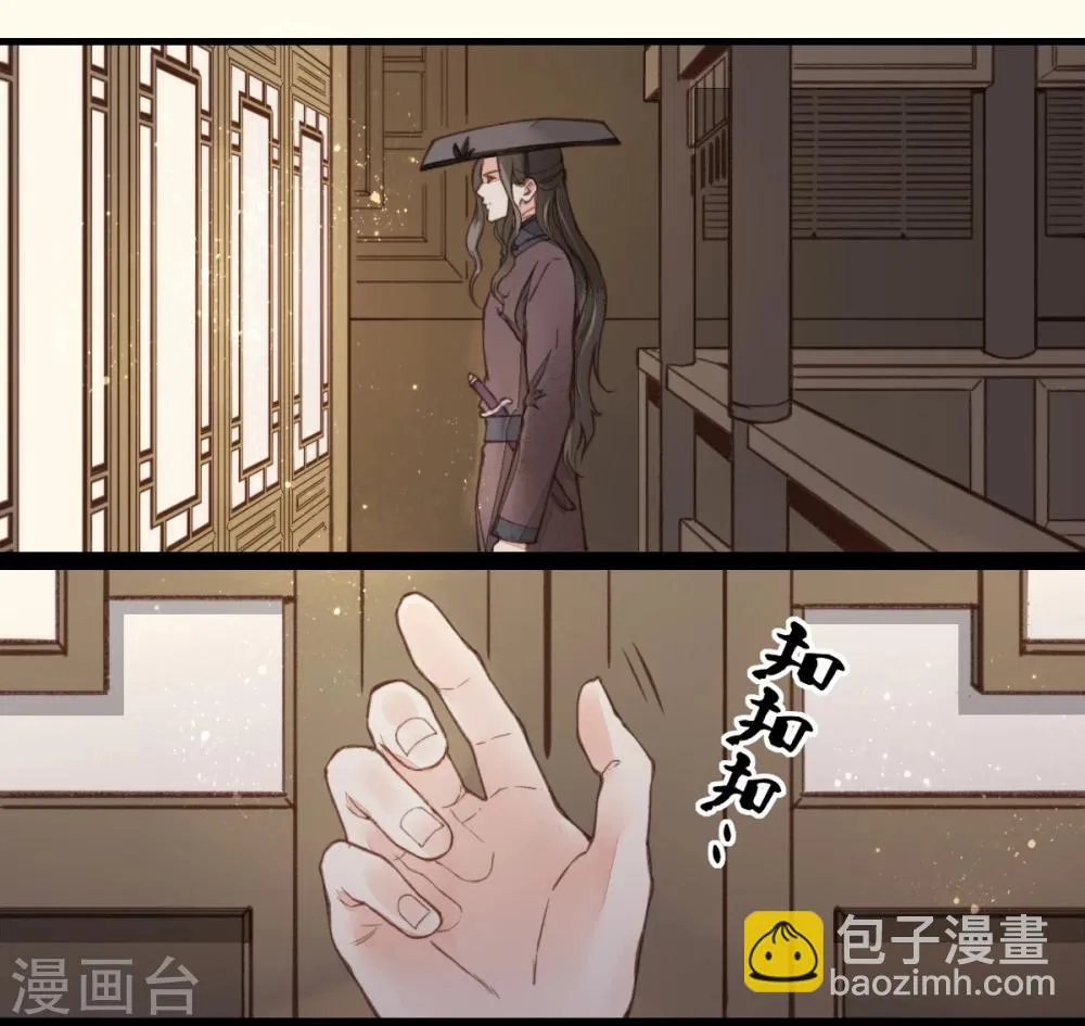 第9话 第5页