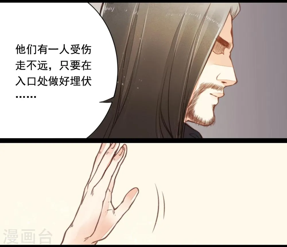 第9话 第13页