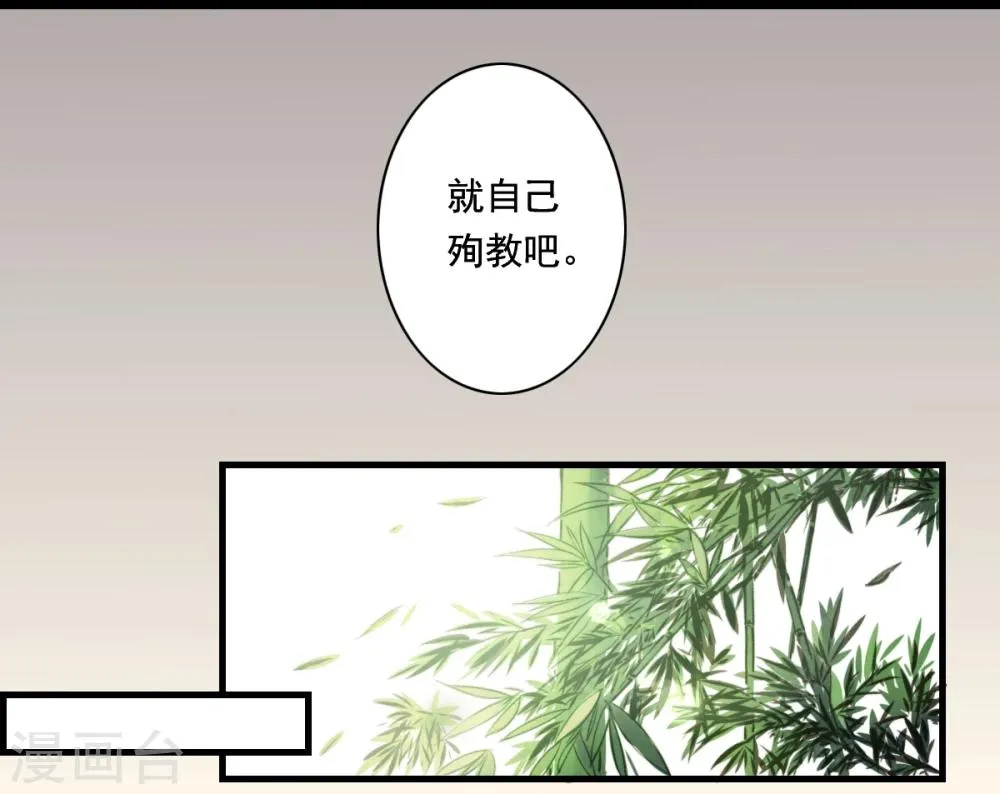 第9话 第15页