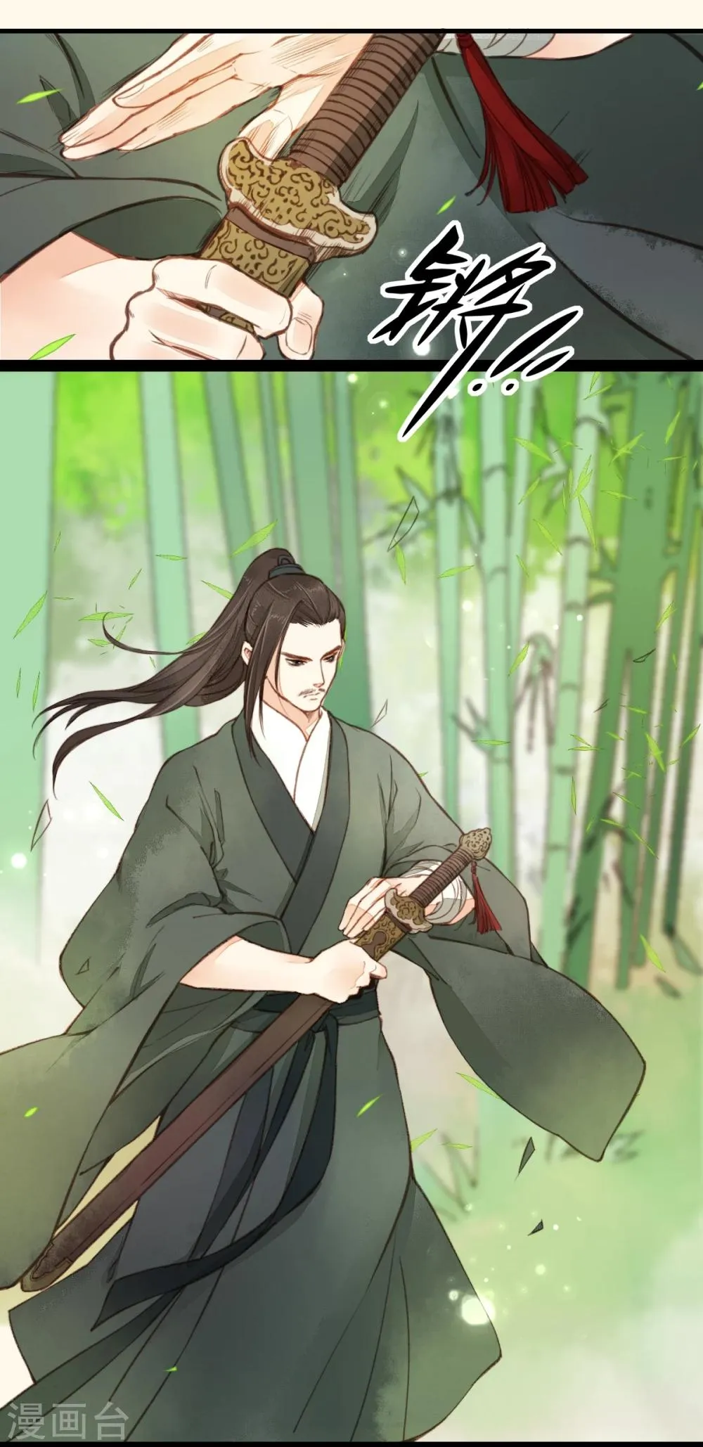 第9话 第18页