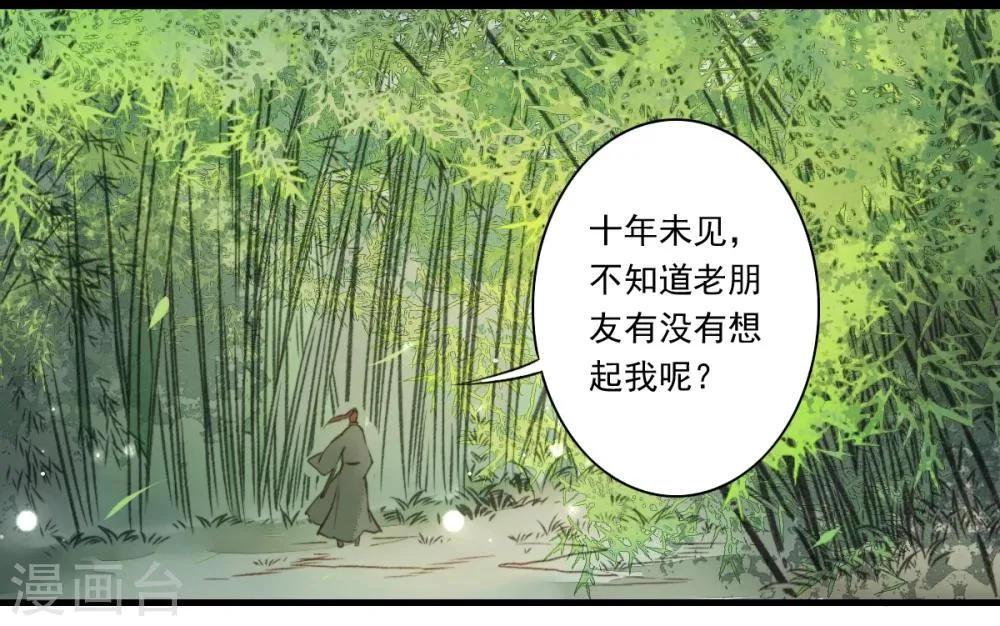第9话 第23页