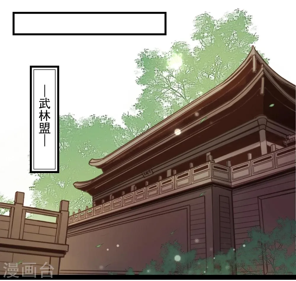 第9话 第24页
