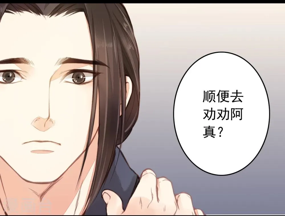第9话 第34页