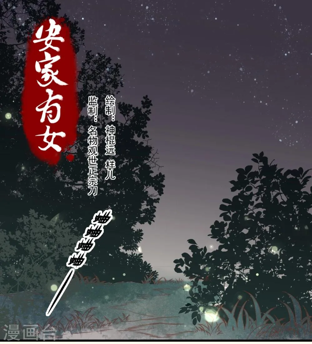 第10话 第1页