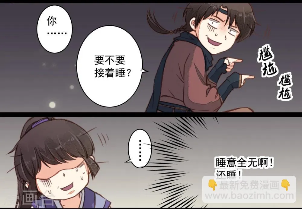 第10话 第4页