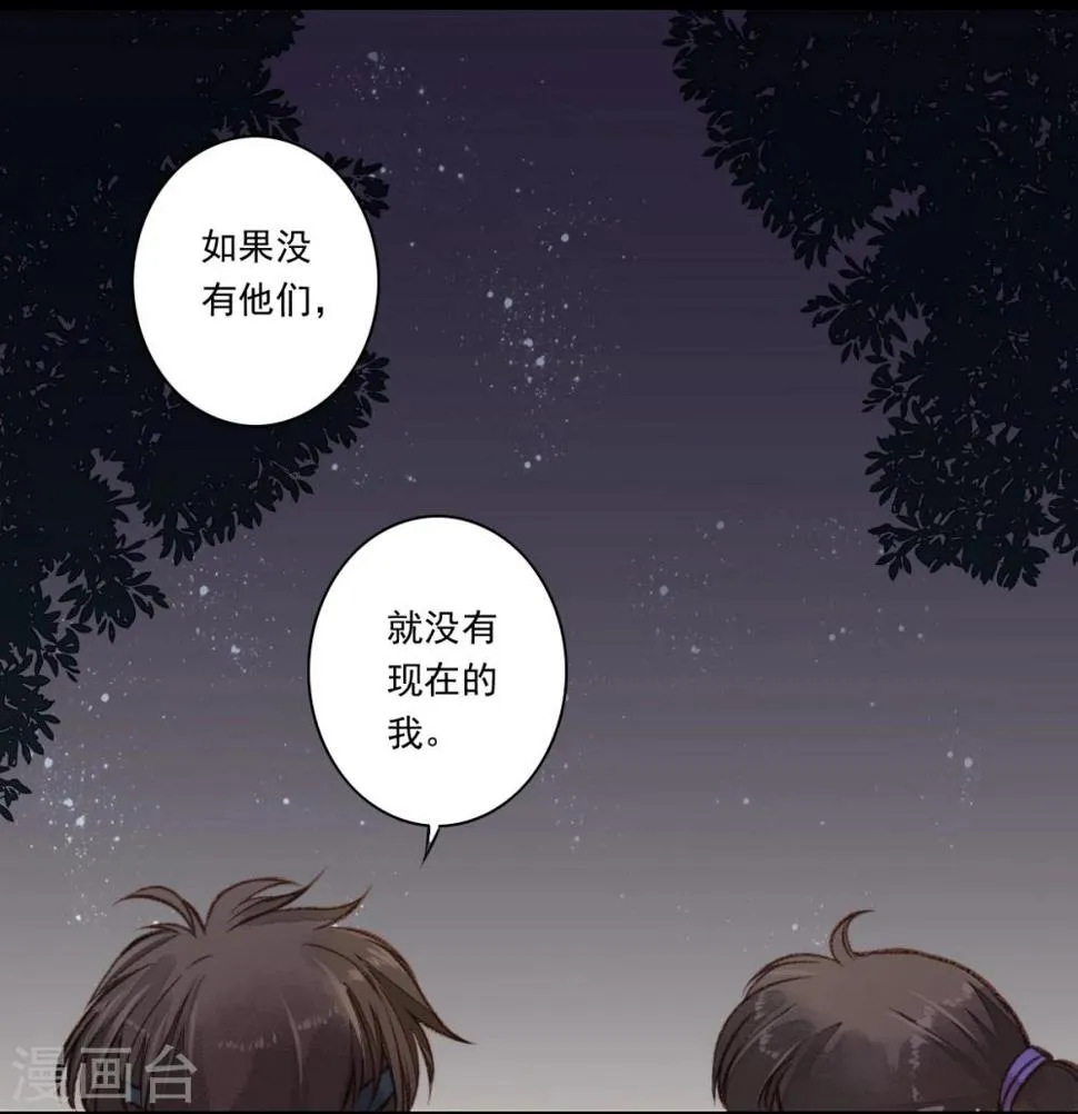第10话 第13页