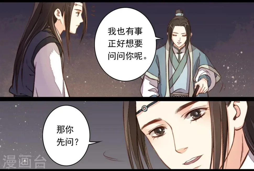 第10话 第15页
