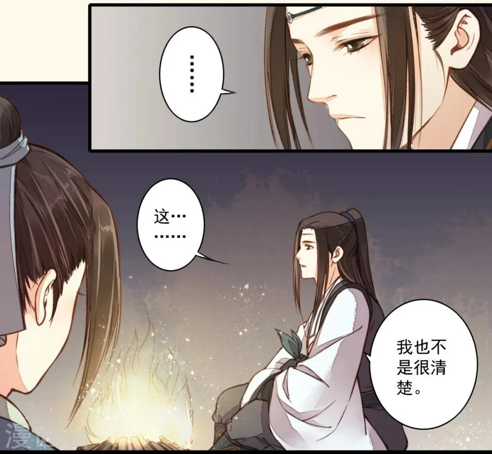 第10话 第17页