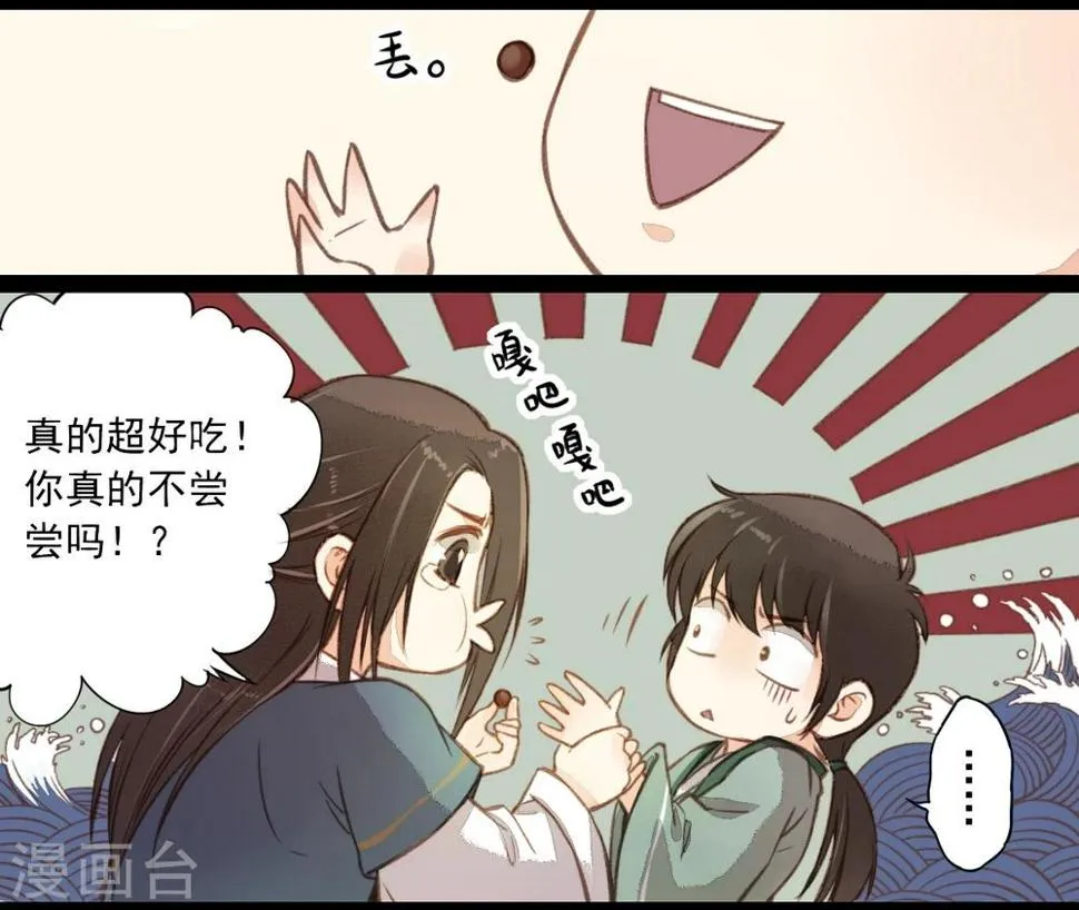 第10话 第22页