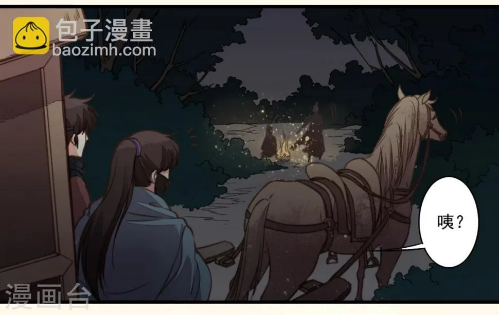 第11话 第6页