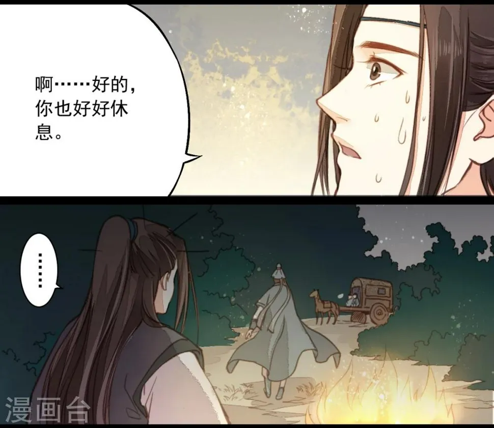 第11话 第10页