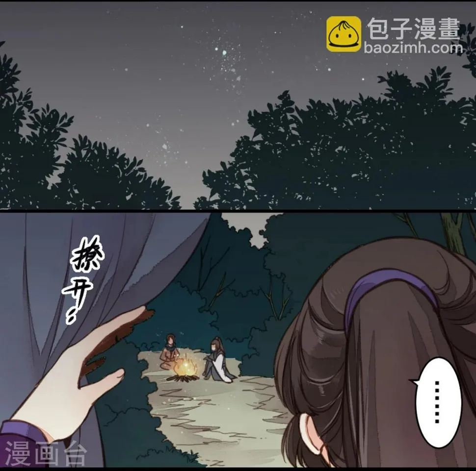 第11话 第13页