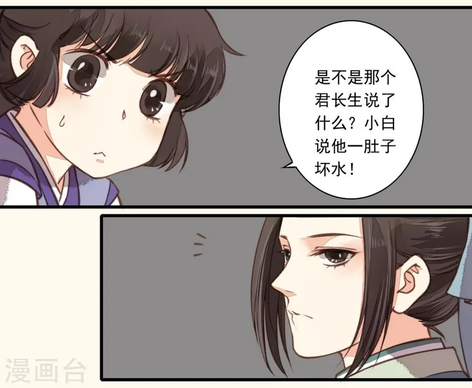 第11话 第15页