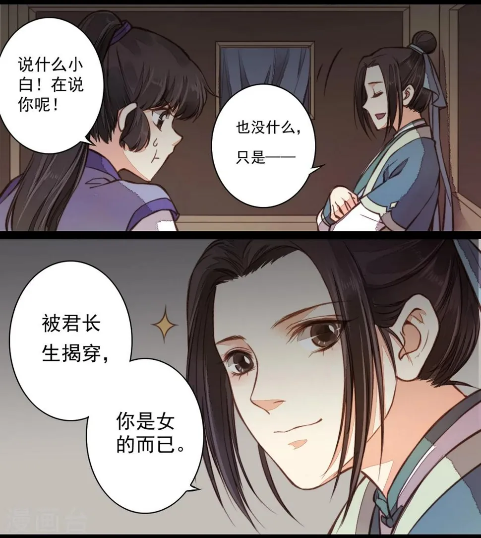 第11话 第17页