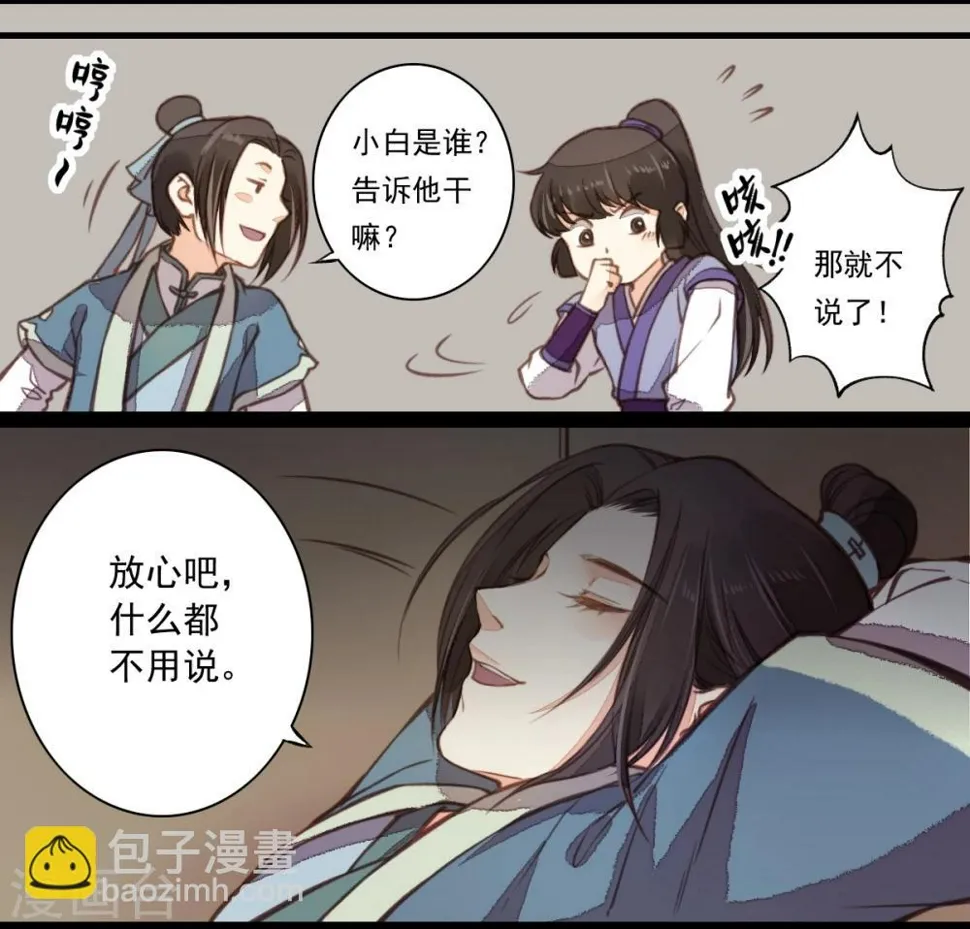 第11话 第21页