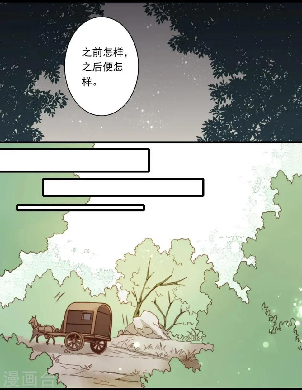 第11话 第22页