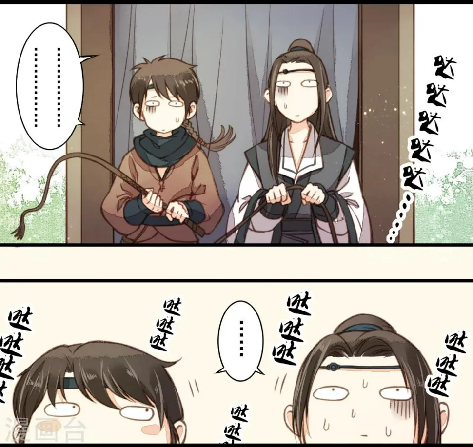 第11话 第23页