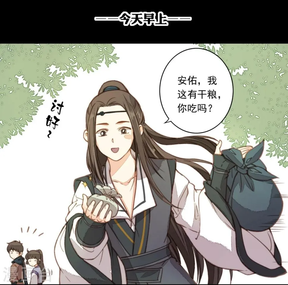 第11话 第25页