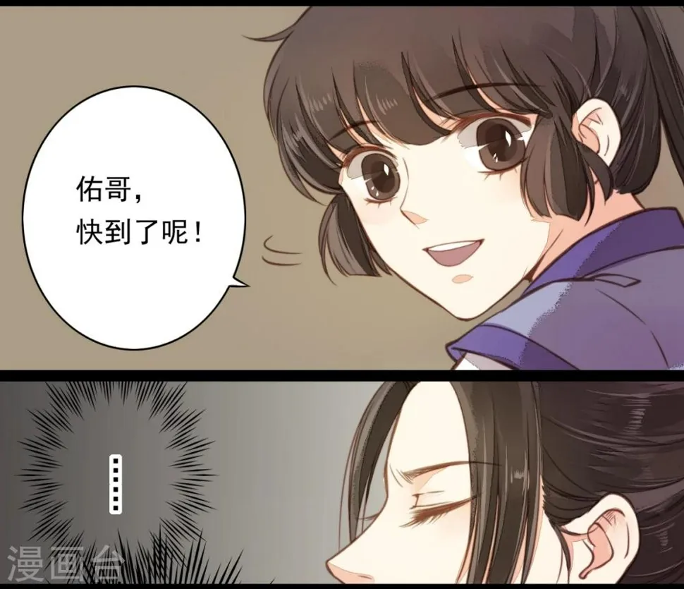 第11话 第29页