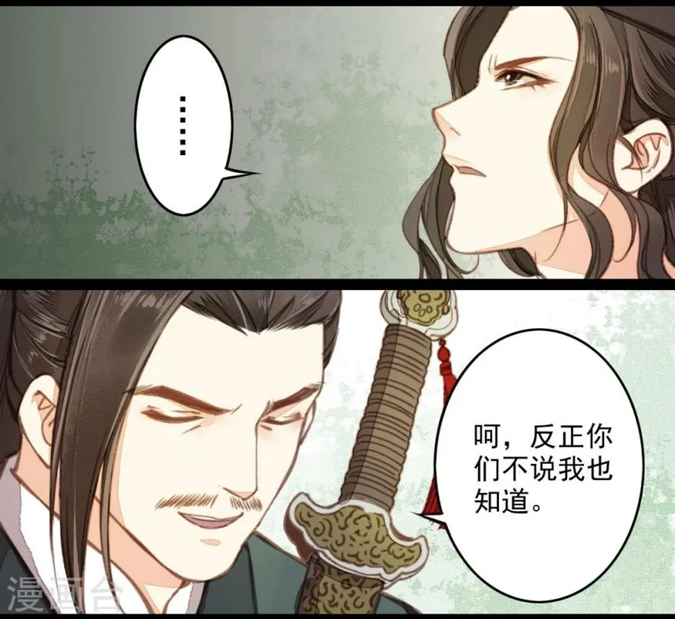 第12话 第10页