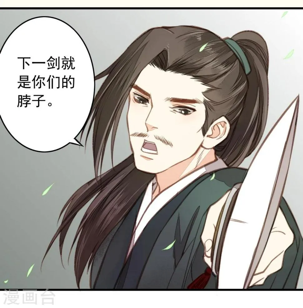 第12话 第15页