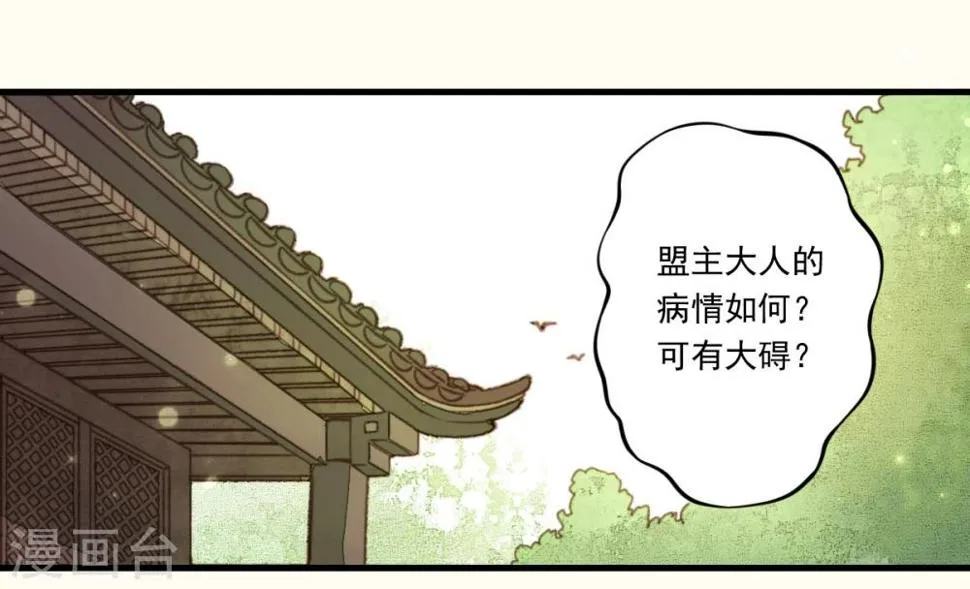 第12话 第19页