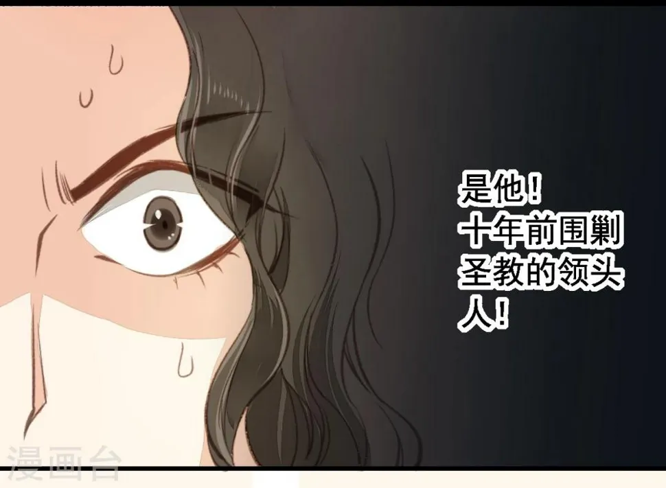 第12话 第33页