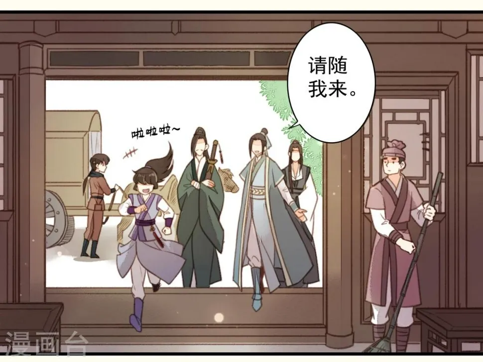 第13话 第2页