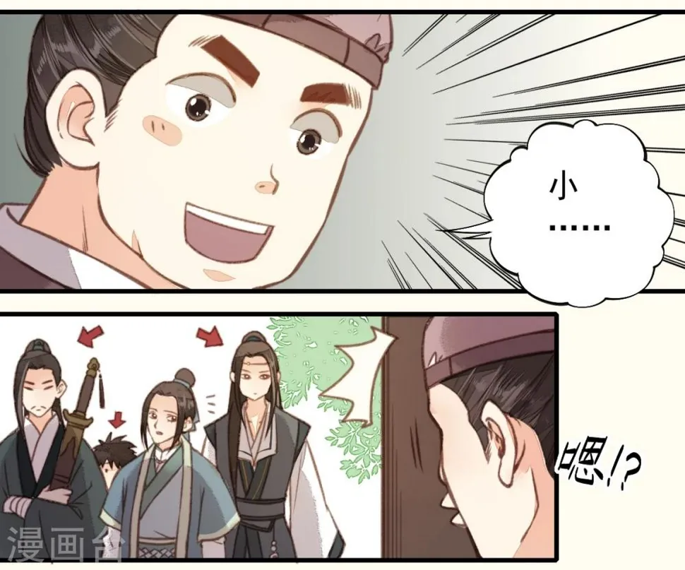 第13话 第3页