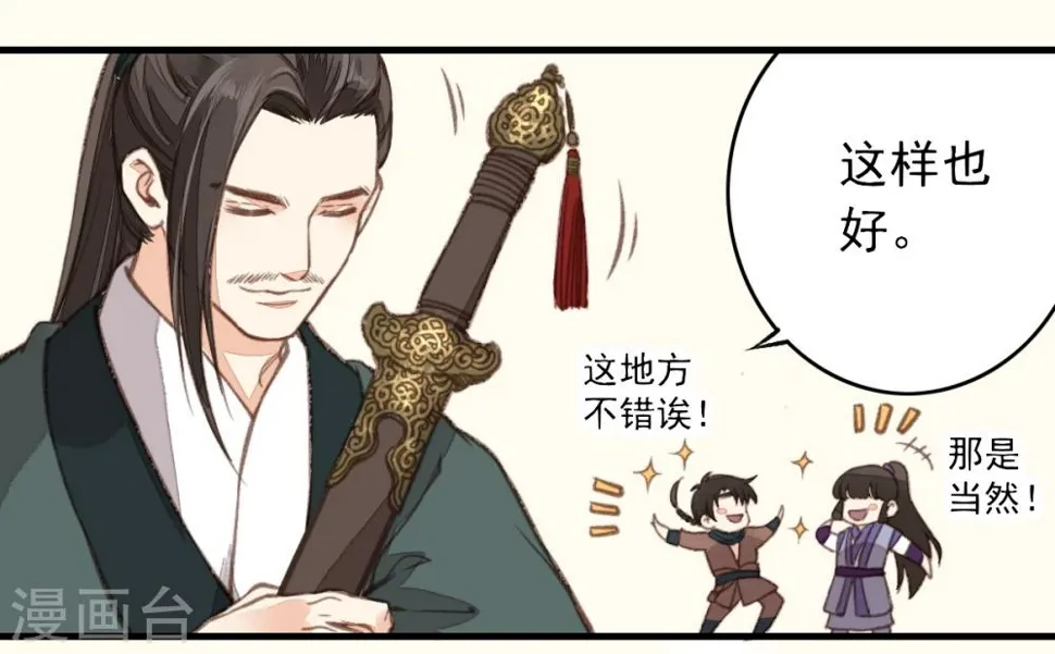 第13话 第9页