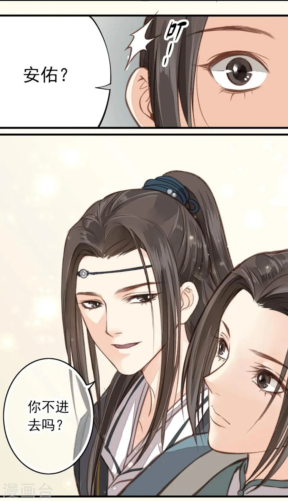 第13话 第13页