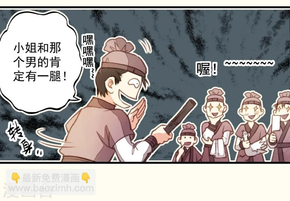 第13话 第18页