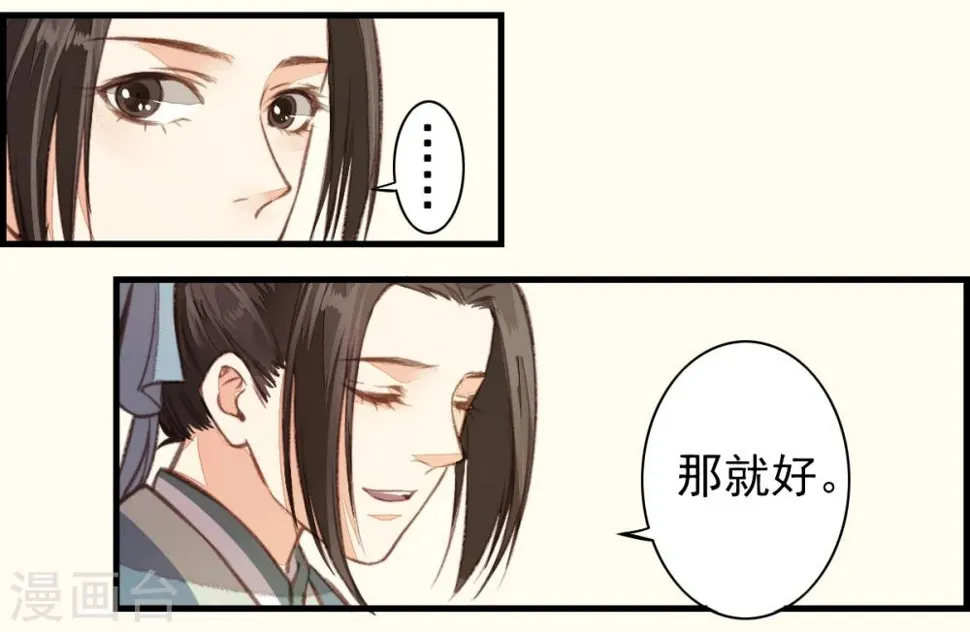第13话 第26页