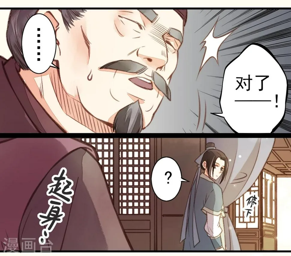 第13话 第31页