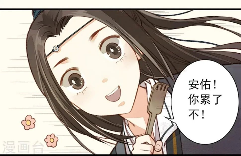 第13话 第33页