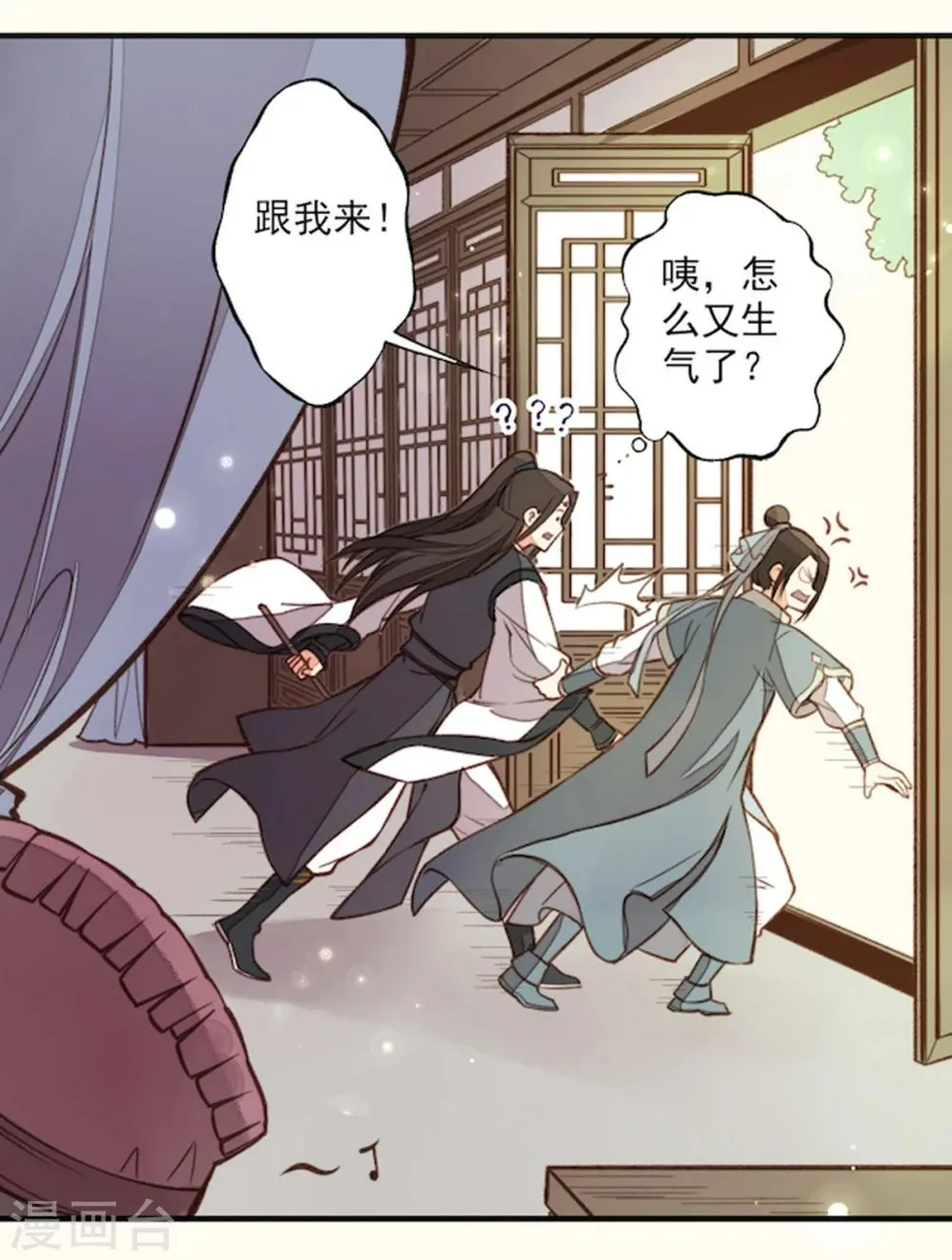 第13话 第35页