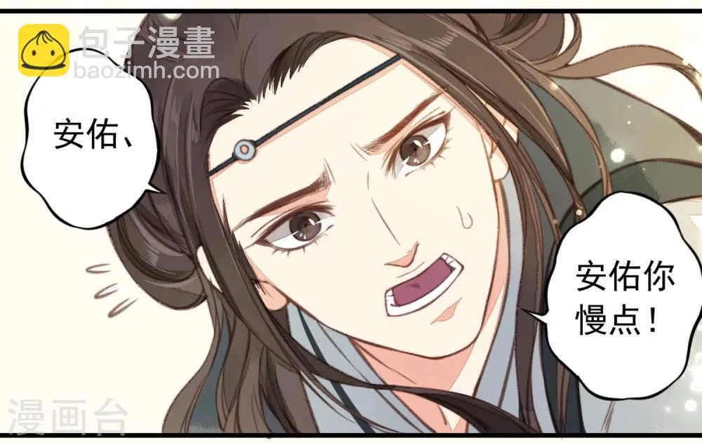 第14话 第2页