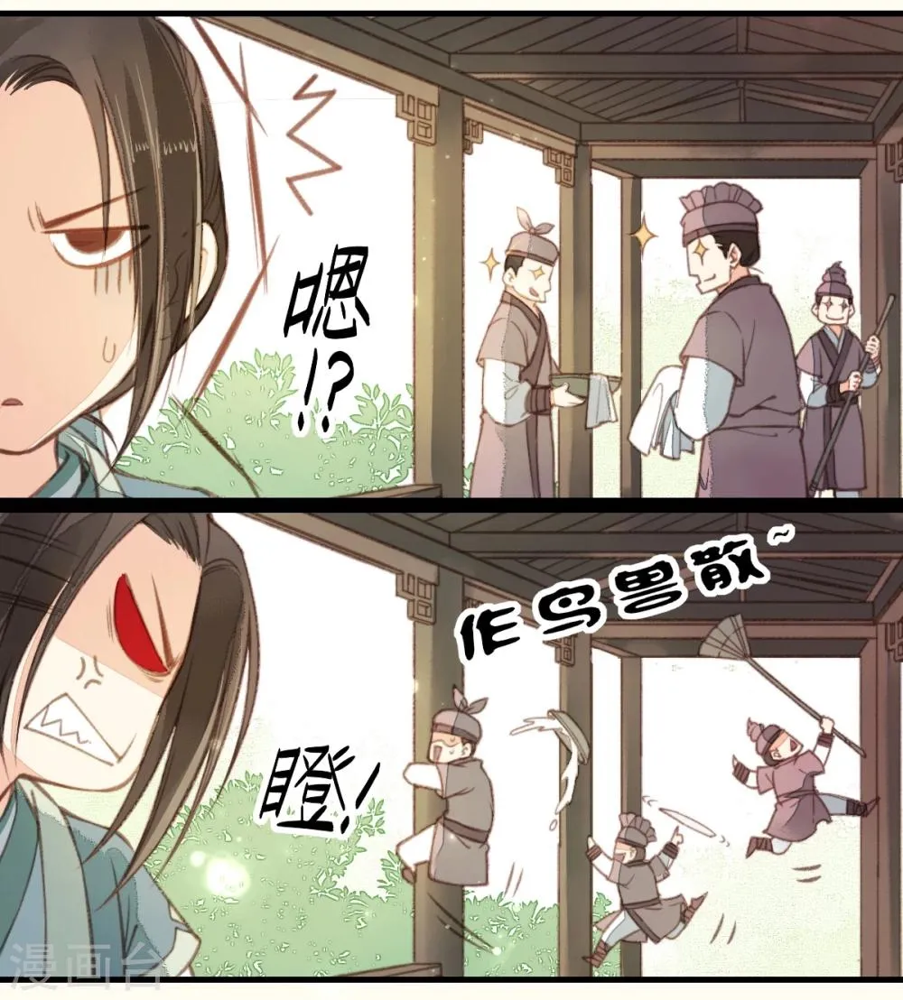 第14话 第5页